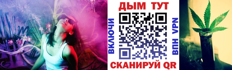 Купить закладку КОКАИН Меф Гашиш Ростов