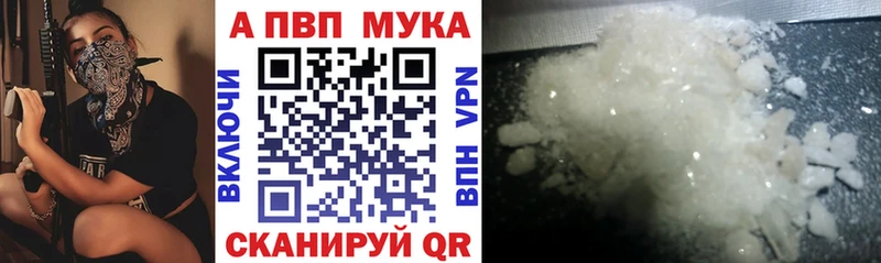 Купить  Ростов  Alpha-PVP кристаллы 