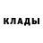 КЕТАМИН ketamine Gery Volkodav