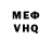 Первитин витя I'm OwL
