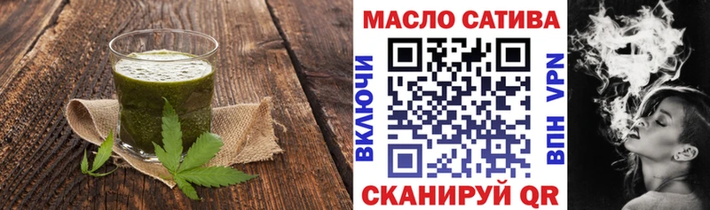 Купить где  Ростов  Печенье с ТГК конопля 