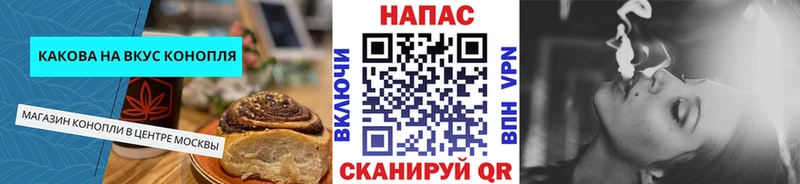 Canna-Cookies марихуана Ростов