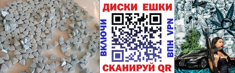 Купить где  Ростов  Экстази 99% 