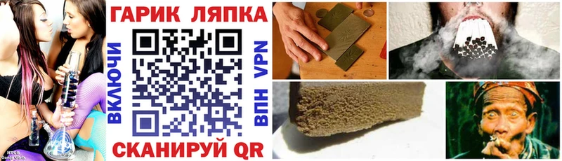 ГАШИШ убойный  Купить  Ростов 