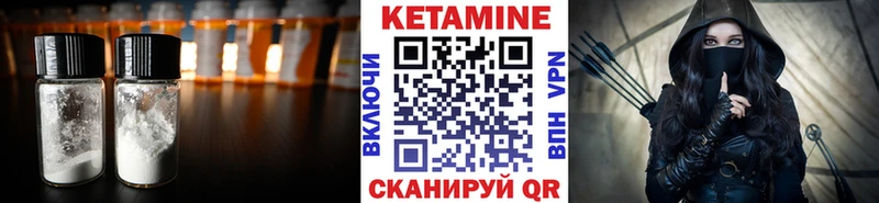 Купить  Ростов  КЕТАМИН ketamine 