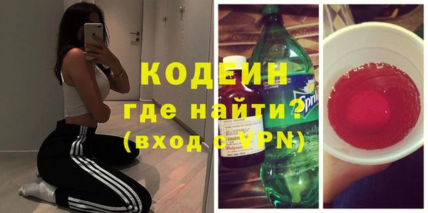 мескалин Заводоуковск