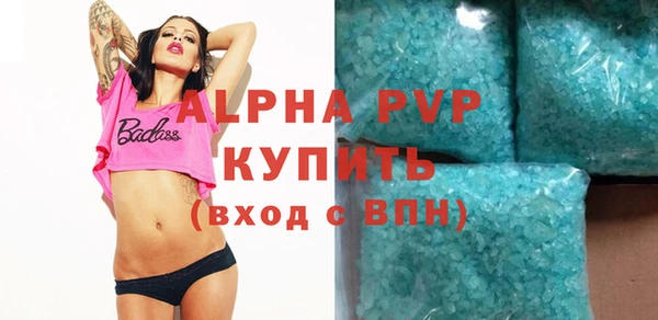 мескалин Заводоуковск