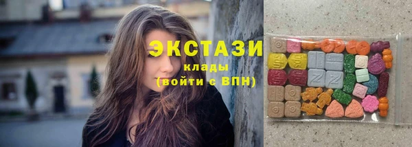 мескалин Заводоуковск