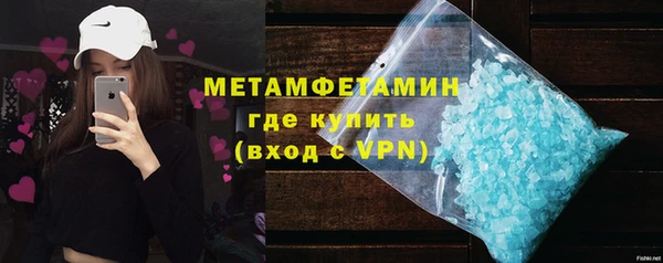 мескалин Заводоуковск