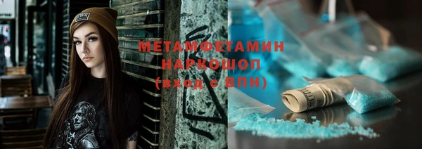 мяу мяу мука Заволжье