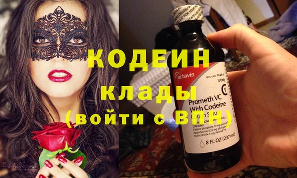 таблы Заволжск