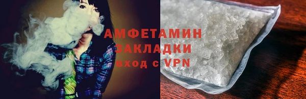 мескалин Заводоуковск