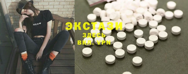 мескалин Заводоуковск