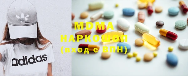 таблы Заволжск