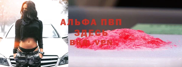 мескалин Заводоуковск