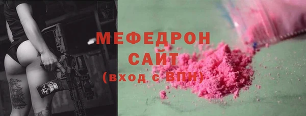 таблы Заволжск