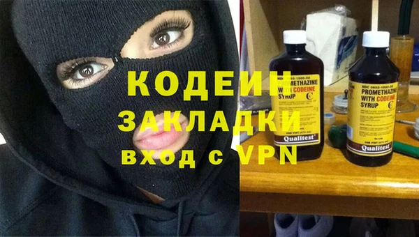 таблы Заволжск