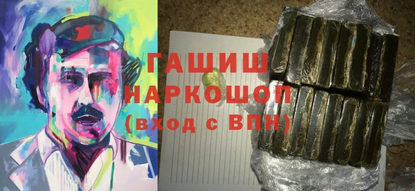 мескалин Заводоуковск