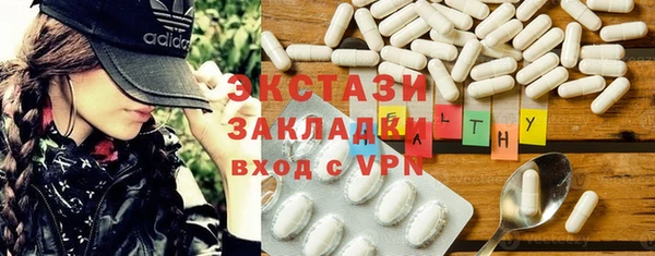 таблы Заволжск