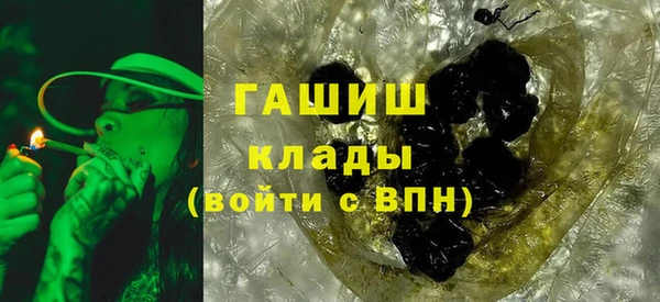 мескалин Заводоуковск
