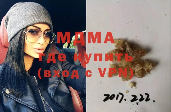 мескалин Заводоуковск