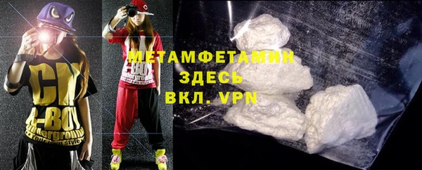 гашик Зеленокумск