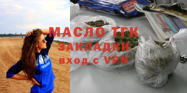 мяу мяу мука Заволжье