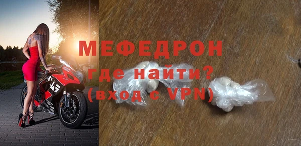 таблы Заволжск