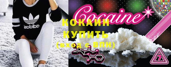 мескалин Заводоуковск