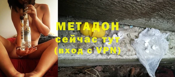 мяу мяу мука Заволжье