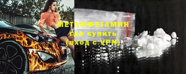 таблы Заволжск