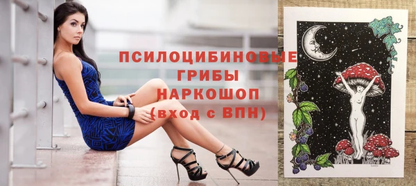 таблы Заволжск