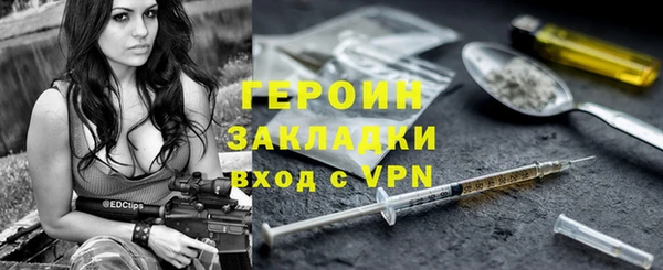 таблы Заволжск
