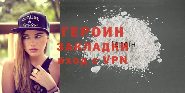 таблы Заволжск