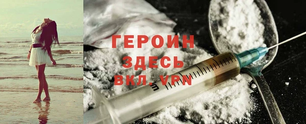 мефедрон VHQ Зерноград