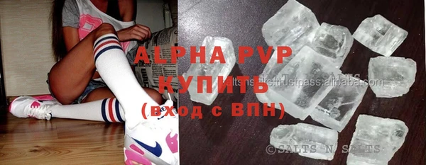 прущий лед Зеленодольск