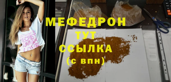 мяу мяу мука Заволжье