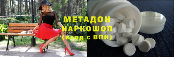 мескалин Заводоуковск