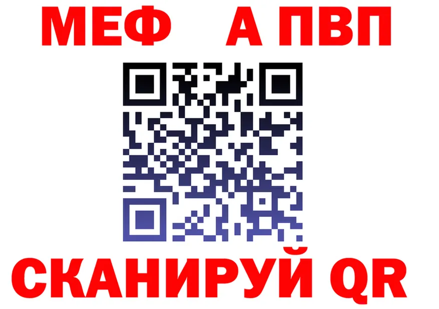 МЕФ 4 MMC сайт это МЕГА Ростов