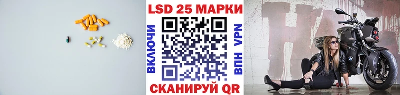 Лсд 25 экстази ecstasy  Купить закладки  Ростов 