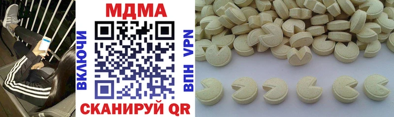 MDMA молли Купить где Ростов