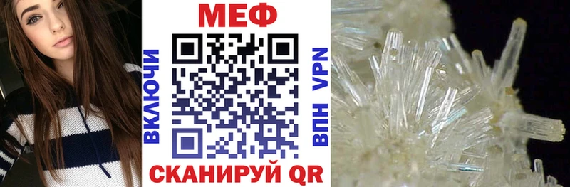 Меф 4 MMC  Ростов 