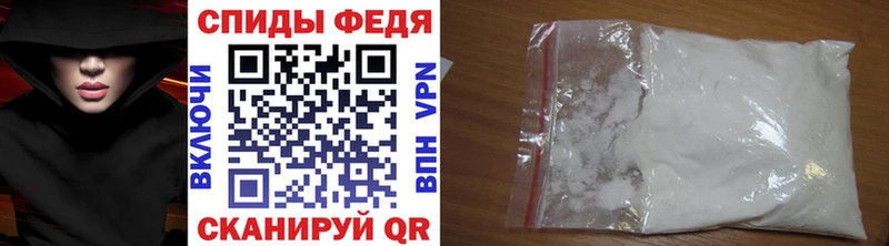 Купить закладки  Ростов  МЕТАМФЕТАМИН винт 