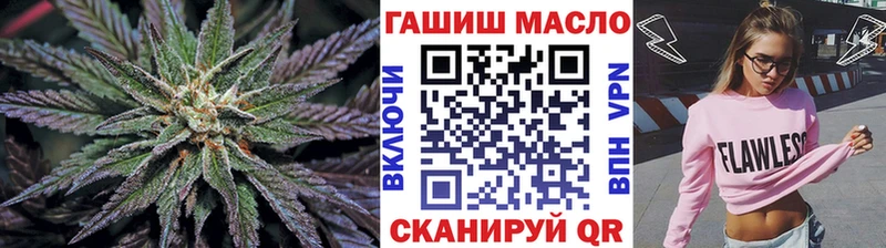 Купить где  Ростов  ТГК THC oil 
